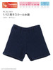Azone PIC282-NVY 1/12 Piconeemo Boys Swimming Wear (Navy)