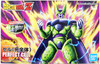 Bandai Figure-Rise Standard 582157 Dragon Ball PERFECT CELL (Renewal) Plastic Model Kit