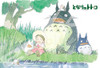 Ensky Jigsaw Puzzle 300-404 Studio Ghibli My Neighbor Totoro Choir of Forest (300 Pieces)