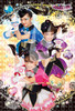 Ensky Jigsaw Puzzle 300-1533 Himitsu x Senshi Funt Mirage! (300 Pieces)