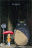 Ensky Jigsaw Puzzle 1000-233 Studio Ghibli My Neighbor Totoro Encounter (1000 Pieces)