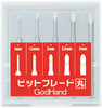 God Hand GH-BBH-1-3 Bit Blade: Round Blade Set of 5pcs