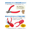 God Hand  GH-KPN-95 Nippers for Kids -EX