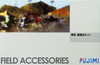 Fujimi WA33 World Armor Field Accessories with 6 soldiers 1/76 Scale Kit