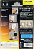 Tenyo Japan Surprise Notepad (Magic Trick)