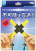 Tenyo Japan Fourth Dimension Cross (Magic Trick)
