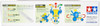Tamiya 69931 Chain-Program Robot (Blue/Yellow)