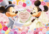 Tenyo Japan Jigsaw Puzzle D200-895 Disney Mickey and Minnie With Love (200 Pieces)