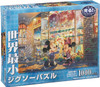 Tenyo Japan Jigsaw Puzzle DW1000-406 Disney Evening Toy Shop (1000 S-Pieces)