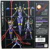 Kaiyodo Evangelion Evolution EV-007S EVA Unit 13 Revoltech Figure
