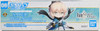Bandai Petitrits 06 Fate Grand Order Saber/ Okita Souji Non-scale Kit