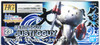 Bandai HG PETIT'GGUY 23 Petitgguy Justigguy 1/144 Scale Kit
