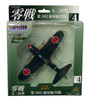 Doyusha 501498 IJN Zero Fighter Type 52 302 Navy Air Corps Finished Model No.4