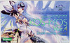 Kotobukiya KP299R KOS-MOS Ver.4 [Extra coating edition] 1/12 scale kit