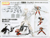 Kotobukiya MSG Modeling Support Goods Heavy Weapon Unit MH21 Dragon Equipment <Ryubi>