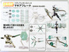 Kotobukiya MSG Modeling Support Goods Heavy Weapon Unit MH23 Magia Blade