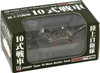 Pit-Road 1/144 JGSDF Type 10 Main Battle Tank Finished Model