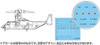 Fujimi Model Ship No.14 EX1 JGSDF OSPREY (V-22) 4PCS 1/350 Scale Kit