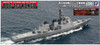 Pit-Road 1/350 JMSDF Defense Ship DDG-173 Kongo Plastic Model