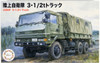 Fujimi 72M-22 JGSDF 3 1/2t Truck (2pcs) 1/72 Scale kit