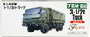 Fujimi 72M-22 JGSDF 3 1/2t Truck (2pcs) 1/72 Scale kit