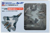 Pit-Road Skywave SNP-13 R.A.F Jet Fighter Su-57 1/144 scale kit