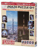 Tenyo Japan Jigsaw Puzzle TJ-520-615 Tokyo Sky Tree Self-Portrait Puzzle (520 Pieces)