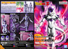 Bandai Figure-Rise Standard 583031 FINAL FORM FRIEZA (Renewal Ver.) Plastic Kit