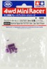 Tamiya 95520 Mini 4WD Aluminum Spacer Set (12/6.7/6/3/1.5mm, 2pcs. Each) Purple