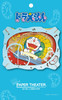 Ensky Paper Theater PT-018 Doraemon Time Machine