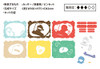 Ensky Paper Theater PT-018 Doraemon Time Machine