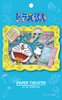 Ensky Paper Theater PT-020 Doraemon Secret Gadget