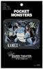 Ensky Paper Theater PT-023 Pokemon Blastoise