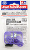 Tamiya 95519 Mini 4WD Large Dia. Stabilizer Head Set (17mm) (Purple)