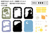 Ensky Paper Theater PT-081 Moomin Snufkin and the Moon