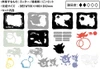 Ensky Paper Theater PT-088 Pokemon Gengar