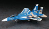 Hasegawa SP299 The Idol Master F-15E STRIKE EAGLE 1/72 Scale Kit