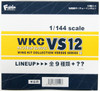 F-toys VS12 Wing Kit Collection Versus Series 12 Scale 1/144 BOX 10 Kit Set