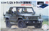 Fujimi 1/72 Military Series JGSDF 1/2t TRUCK w/PEDESTAL Plastic Model