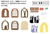 Ensky Paper Theater PT-085 Studio Ghibli Kiki's Delivery Service I'm Here