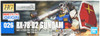 Bandai Gundam The Origin 026 RX-78-02 Gundam (Gundam The Origin Ver.) 1/144 Scale Kit