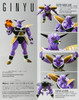 Bandai S.H. Figuarts Ginyu Figure (Dragon Ball)
