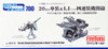 Fine Molds WA19 WW2 20mm Single Autocannon & Quad 1.1 inch AA Gun 1/700 Scale Kit
