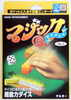 Tenyo Japan 110638(E) FLASH DICE (Magic Trick)