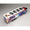 Aoshima 50439 Japanese Decoration Truck Dolphins No. 12 1/32 Scale Kit