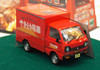 Aoshima 09239 Traveling Shop Car YaKitori 1/24 Scale Kit