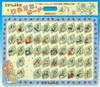 Ensky Jigsaw Puzzle Studio Ghibli My Neighbor Totoro Japanese Hiragana Studying Board