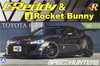 Aoshima 07631 TOYOTA 86 2012 Greddy&Rocket Bunny Volk Racing Version 1/24 Scale Kit