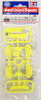 Tamiya 95537 Mini 4WD Front Under Guard (Fluorescent Yellow)