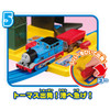 Takara Tomy Pla-rail Plarail Thomas & Friends Charange! Sodor Island (977735)